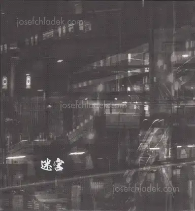 Edward Osborn - Labyrinths Edward Osborn - Labyrinths