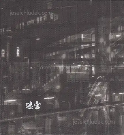 Cover of Edward Osborn - Labyrinths
