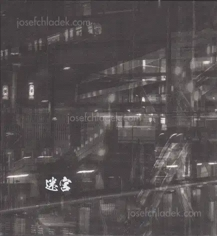Cover of Edward Osborn - Labyrinths
