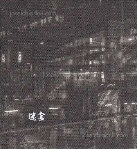 Cover of Edward Osborn - Labyrinths