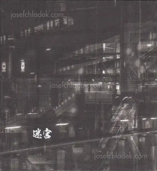 Cover of Edward Osborn - Labyrinths