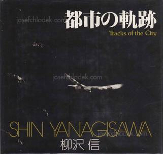 Shin Yanagisawa Tracks of the City - 柳沢 信 - 都市の軌跡 