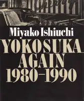 Miyako Ishiuchi - Yokosuka again 1980-1990 (石内 都) - Book photo 1