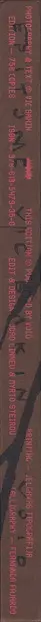 Book spine: Vic Bakin - Epitome