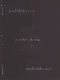 Bryan Schutmaat - Good Goddamn