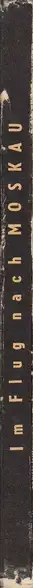 Book spine: Erich Einhorn - Im Flug nach Moskau