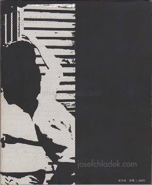 Mikio Tobara Document Miseinen (遠原　美喜男 - ドキュメント 未成年)