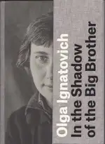 Olga Ignatovich - In the Shadow of the Big Brother