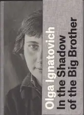 Olga Ignatovich - In the Shadow of the Big Brother