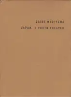 Daido Moriyama - Japan, A Photo Theater (English Version - 2018 Reprint) - Book photo 1