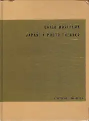 Daido Moriyama - Japan, A Photo Theater (English Version - 2018 Reprint)