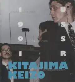 Keizo Kitajima - USSR 1991