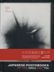 Ryuichi Kaneko & Ivan Vartanian - Japanese Photobooks of the 1960s & 70s