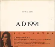 Keizo Kitajima - A.D.1991 (北島　敬三)