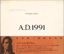 Keizo Kitajima - A.D.1991 (北島　敬三)