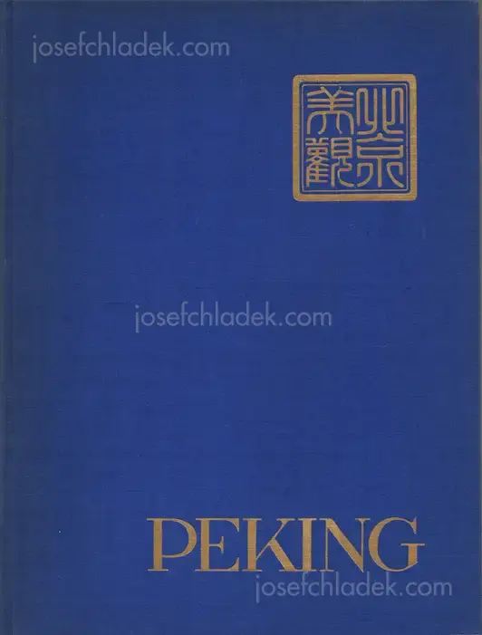 Cover of Heinz v. Perckhammer - Peking