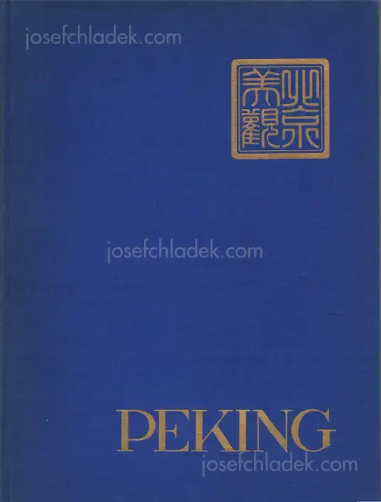 Cover of Heinz v. Perckhammer - Peking