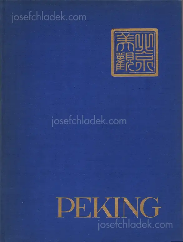 Cover of Heinz v. Perckhammer - Peking