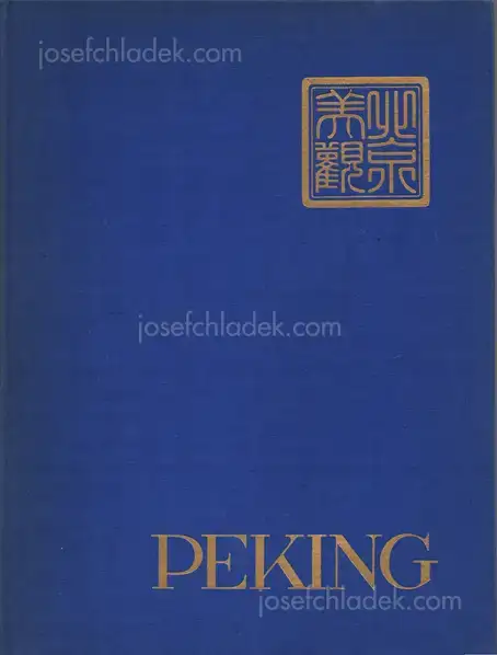 Book spine: Heinz v. Perckhammer - Peking