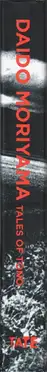 Book spine: Daido Moriyama - Tales of Tono