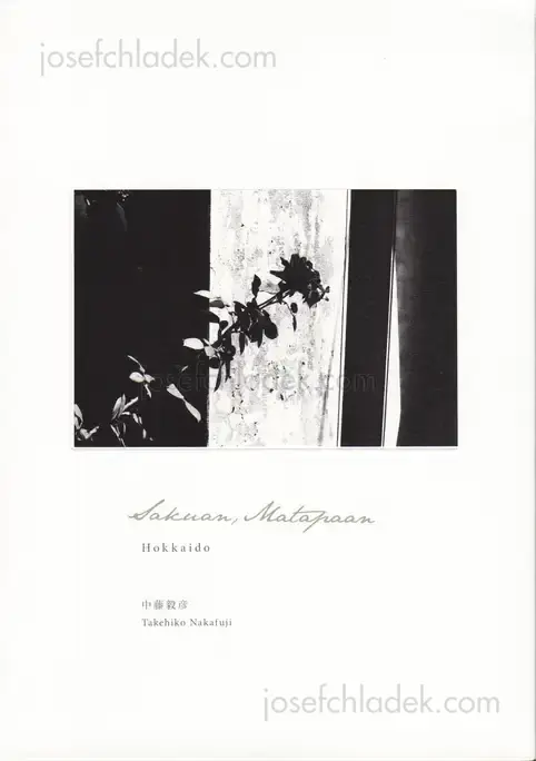 Cover of Takehiko Nakafuji - Hokkaido: Sakuan, Matapaan