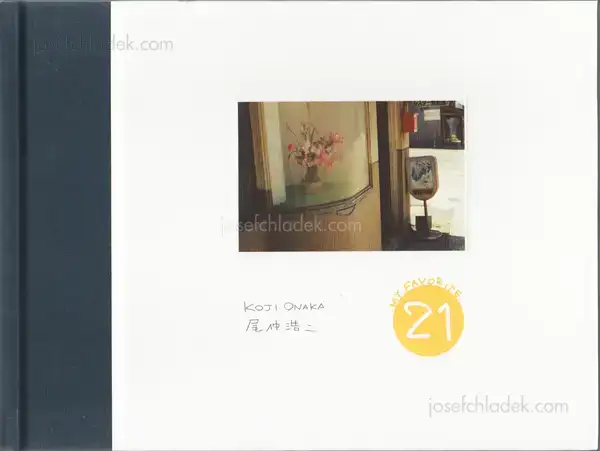Cover of Koji Onaka - My Favourite 21
