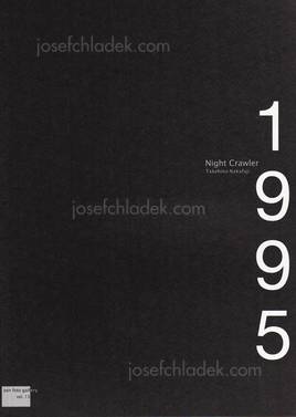  Takehiko Nakafuji - Night Crawler 1995 2010 (1995)