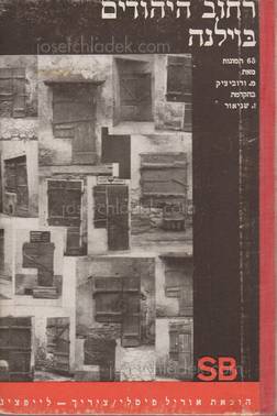 Moses (Moi Ver) Vorobeichic - Ein Ghetto Im Osten - Wilna...