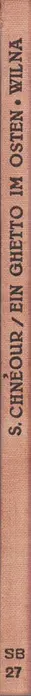 Book spine: Moses (Moi Ver) Vorobeichic - Ein Ghetto Im Osten - Wilna