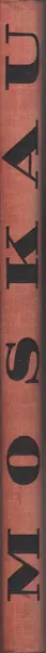 Book spine: Alexys A Sidorow - Moskau
