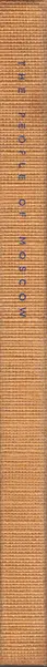Book spine: Henri Cartier-Bresson - The People of Moscow