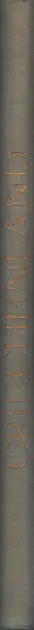 Book spine: Hanns Holdt - Griechenland. Baukunst, Landschaft und Volksleben.
