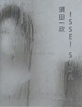 Cover of Issei Suda - The Work of a Lifetime - Photographs 1968 - 2006