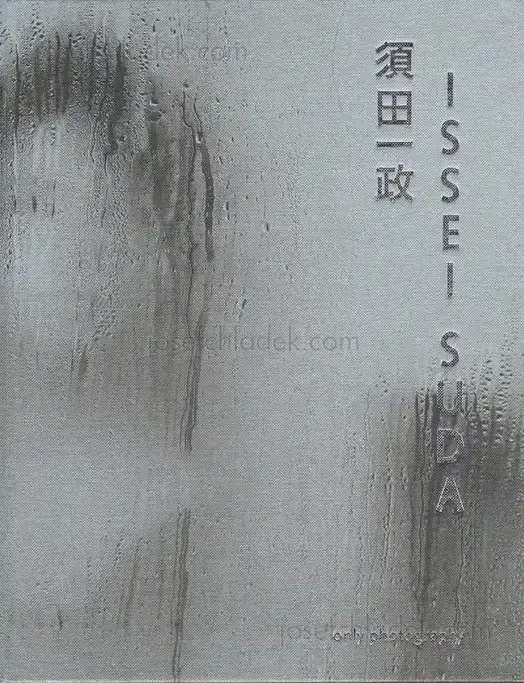 Cover of Issei Suda - The Work of a Lifetime - Photographs 1968 - 2006