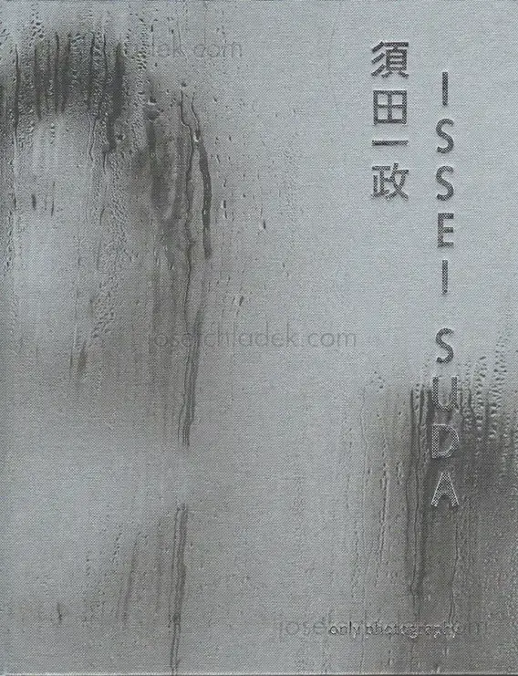 Cover of Issei Suda - The Work of a Lifetime - Photographs 1968 - 2006