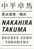 Takuma Nakahira - Degree Zero - Yokohama