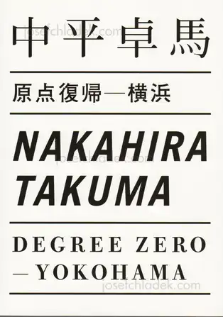 Cover of Takuma Nakahira - Degree Zero - Yokohama