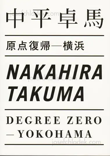 Cover of Takuma Nakahira - Degree Zero - Yokohama