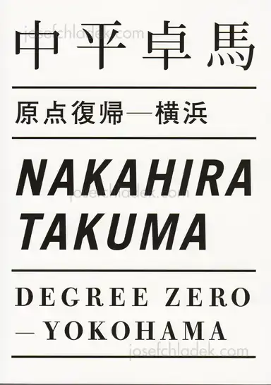 Takuma Nakahira - Degree Zero - Yokohama Takuma Nakahira - Degree Zero - Yokohama
