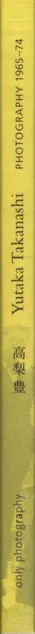 Book spine: Yutaka Takanashi - Photography 1965 - 74