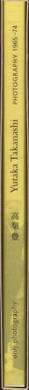  Yutaka Takanashi - Photography 1965 - 74 (Spine slipcase)