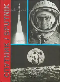 Cover of Joan Fontcuberta - Sputnik