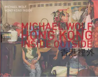 Michael Wolf - Hong Kong Inside Outside