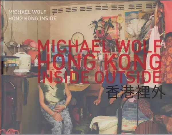 Cover of Michael Wolf - Hong Kong Inside Outside