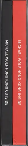 Book spine: Michael Wolf - Hong Kong Inside Outside