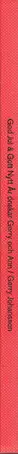 Book spine: Gerry Johansson - God Jul & Gott Nytt Ar 