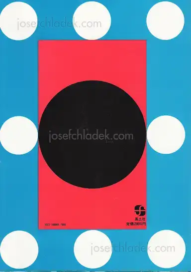 Takuma Nakahira - For a Language to Come Takuma Nakahira - For a Language to Come