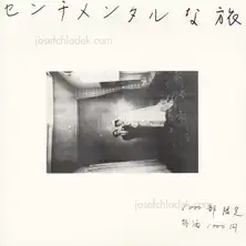 Nobuyoshi Araki - Sentimental Journey