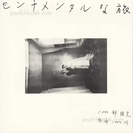 Cover of Nobuyoshi Araki - Sentimental Journey