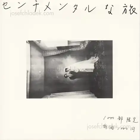 Cover of Nobuyoshi Araki - Sentimental Journey